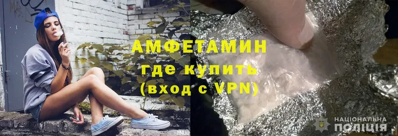 Amphetamine 97%  Хабаровск 