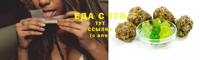 Еда ТГК марихуана  купить наркоту  МЕГА как войти  Хабаровск 