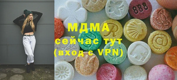 дистиллят марихуана Богданович